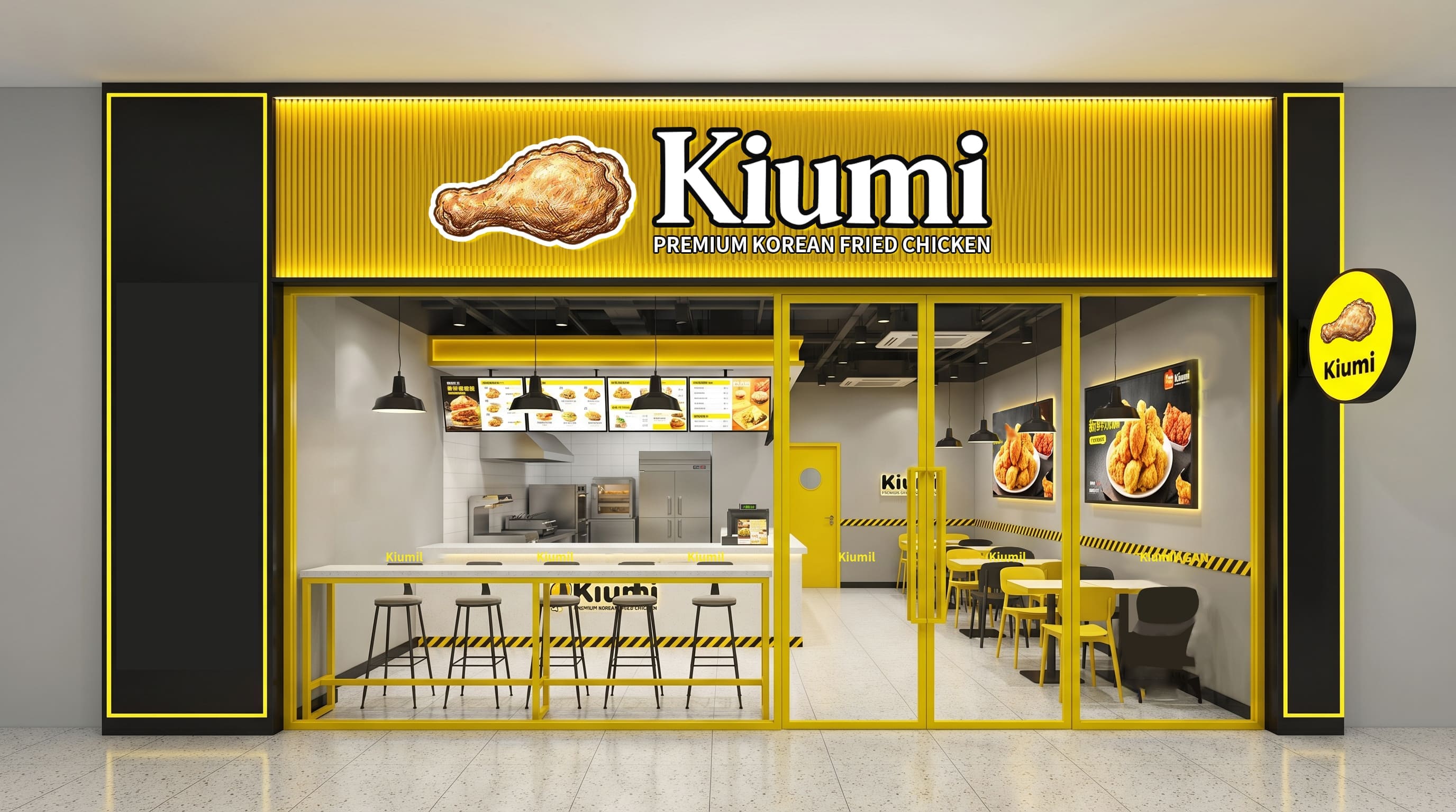 KIUMI