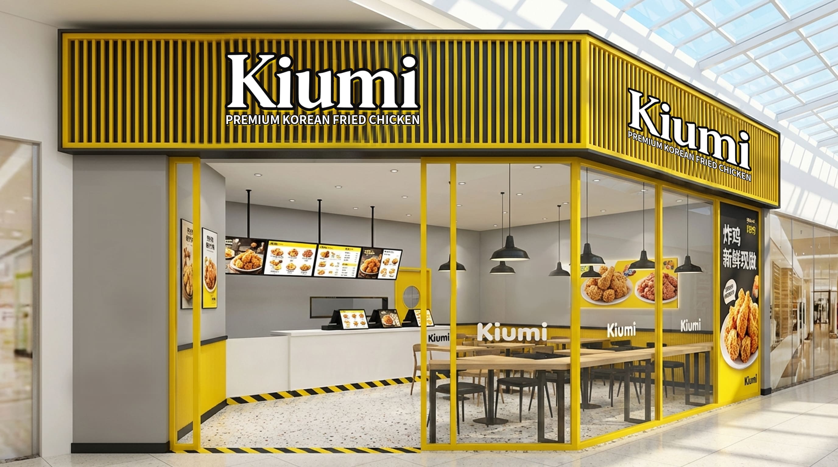 Kiumi Store 3